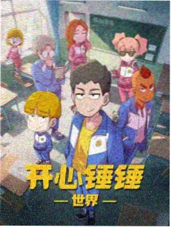 天堂网影院动漫星轨之外封面